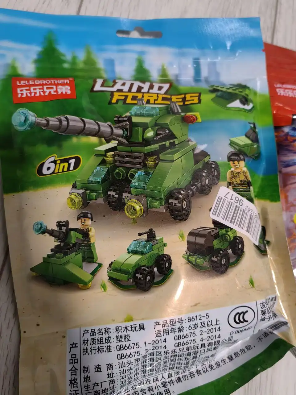 Наборы конструкторов новые