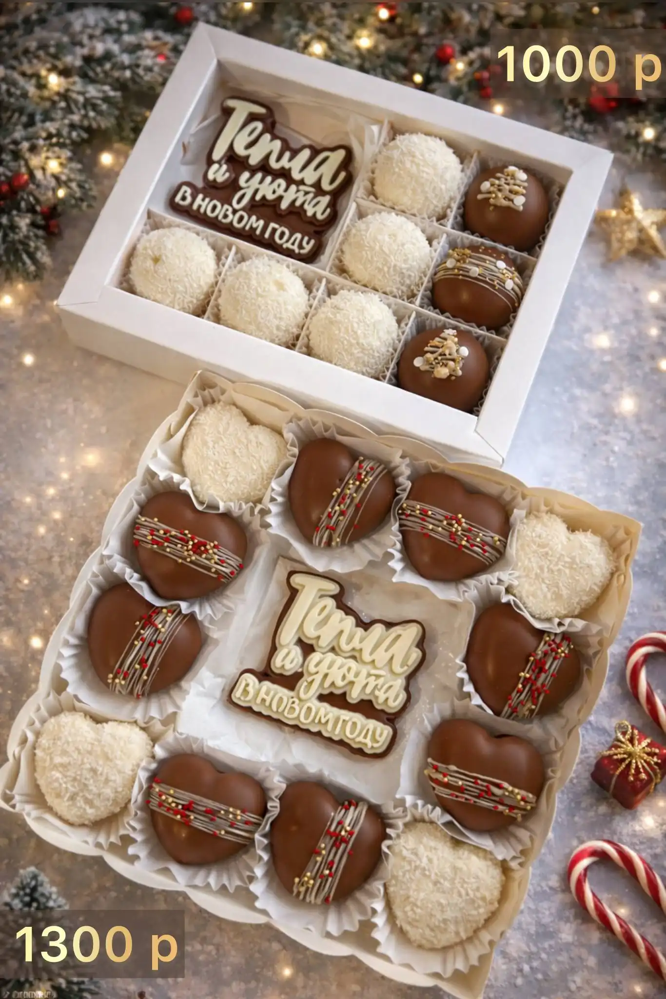 Новогодние подарочные наборы с конфетами суфле