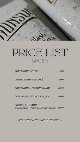 Объявление о товаре в Ярком Уфе - частное объявление в Уфа