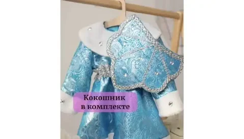 Новое платье снегурочки размер 98-104 - частное объявление в Уфа
