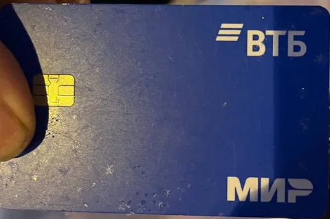 Найдена карта в Ярком Уфа - частное объявление в Уфа