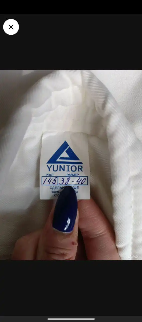 Кимоно для смешанных единоборств