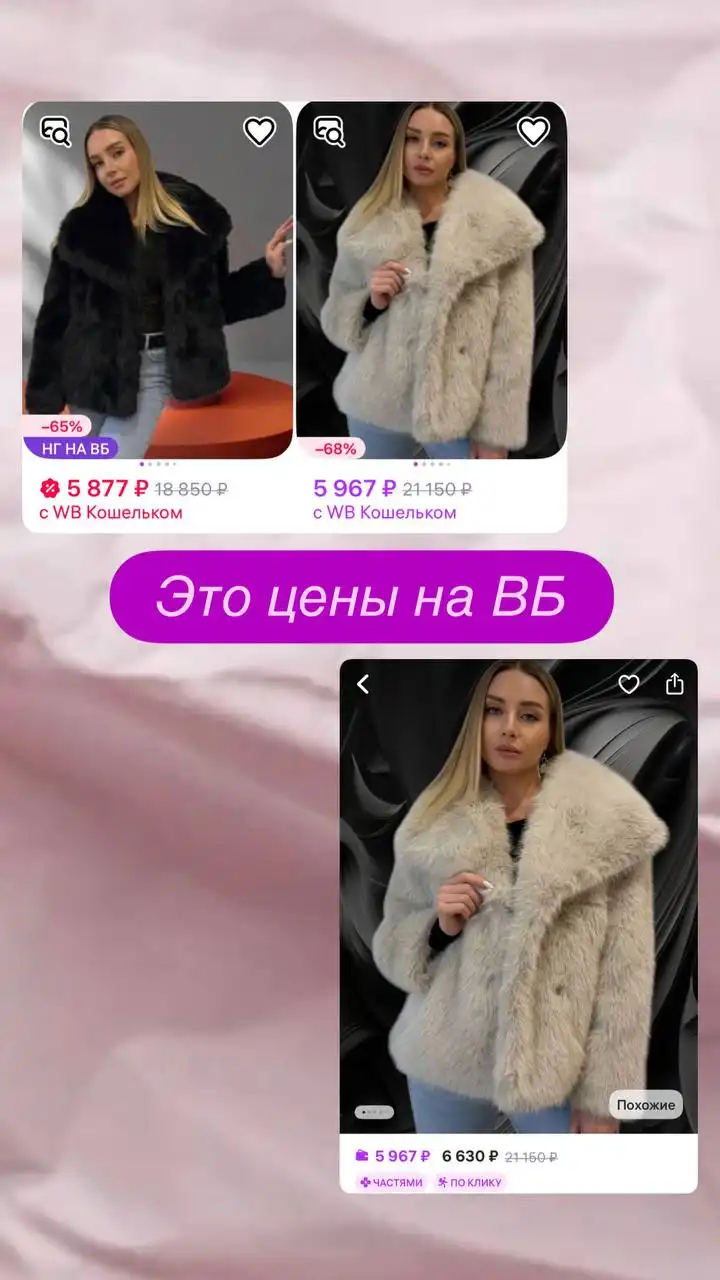 Клуб по выгодным покупкам с российской базой поставщиков