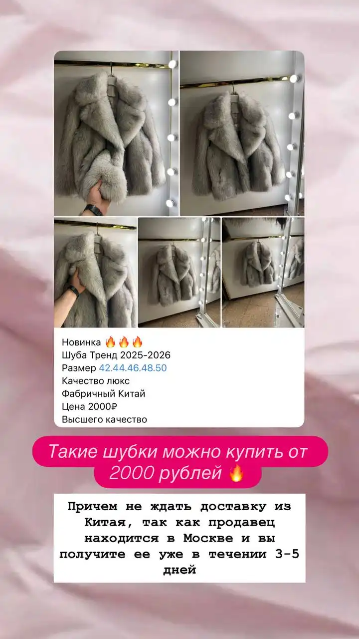 Клуб по выгодным покупкам с российской базой поставщиков