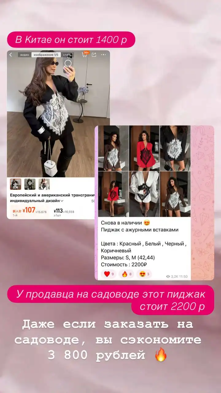 Клуб по выгодным покупкам с российской базой поставщиков