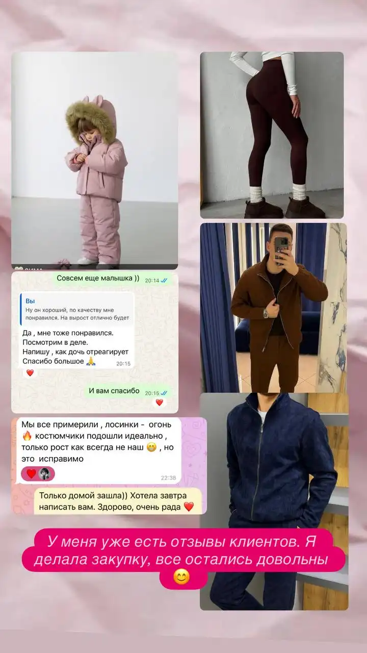 Клуб по выгодным покупкам с российской базой поставщиков