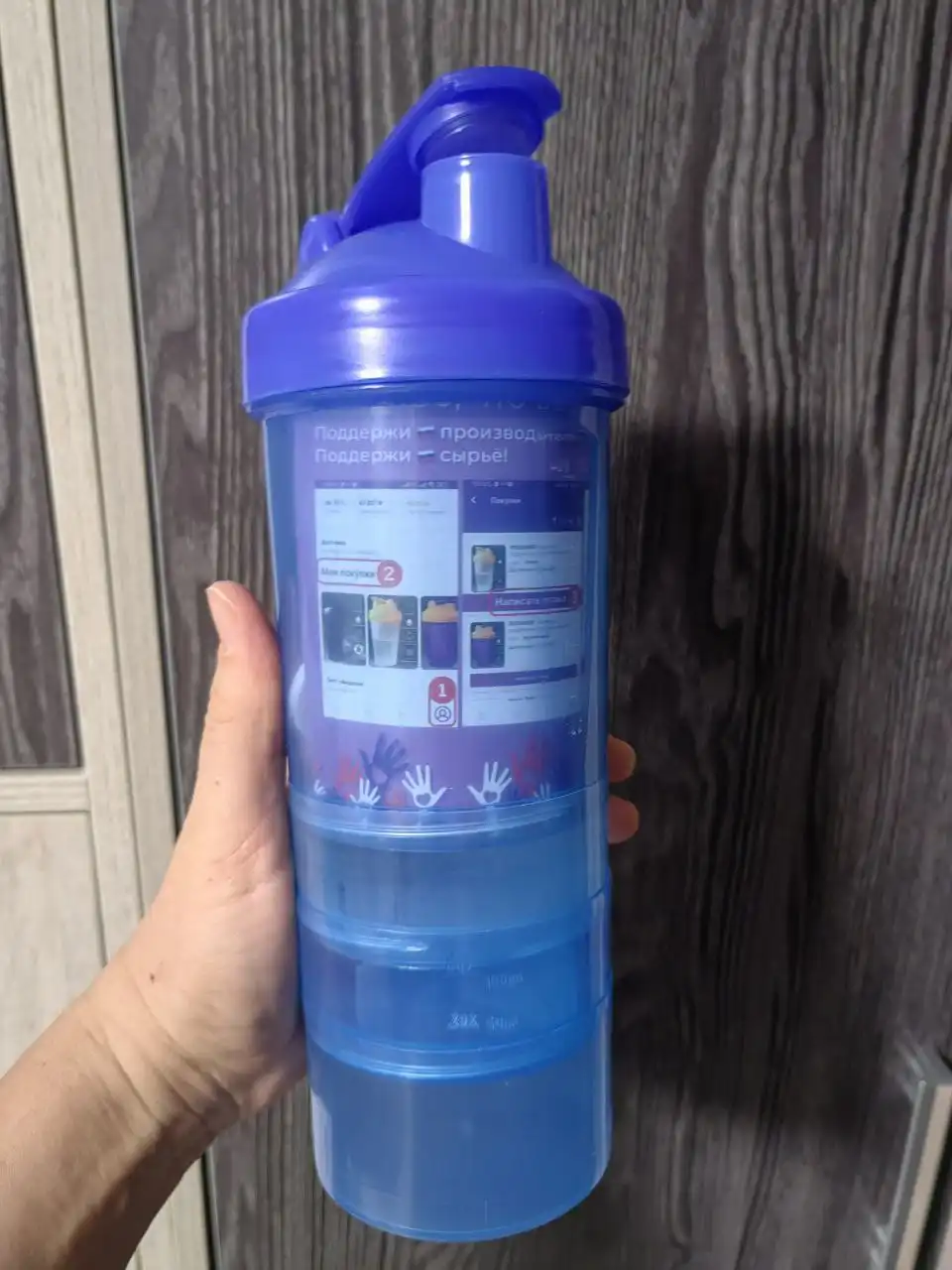 Новый шейкер