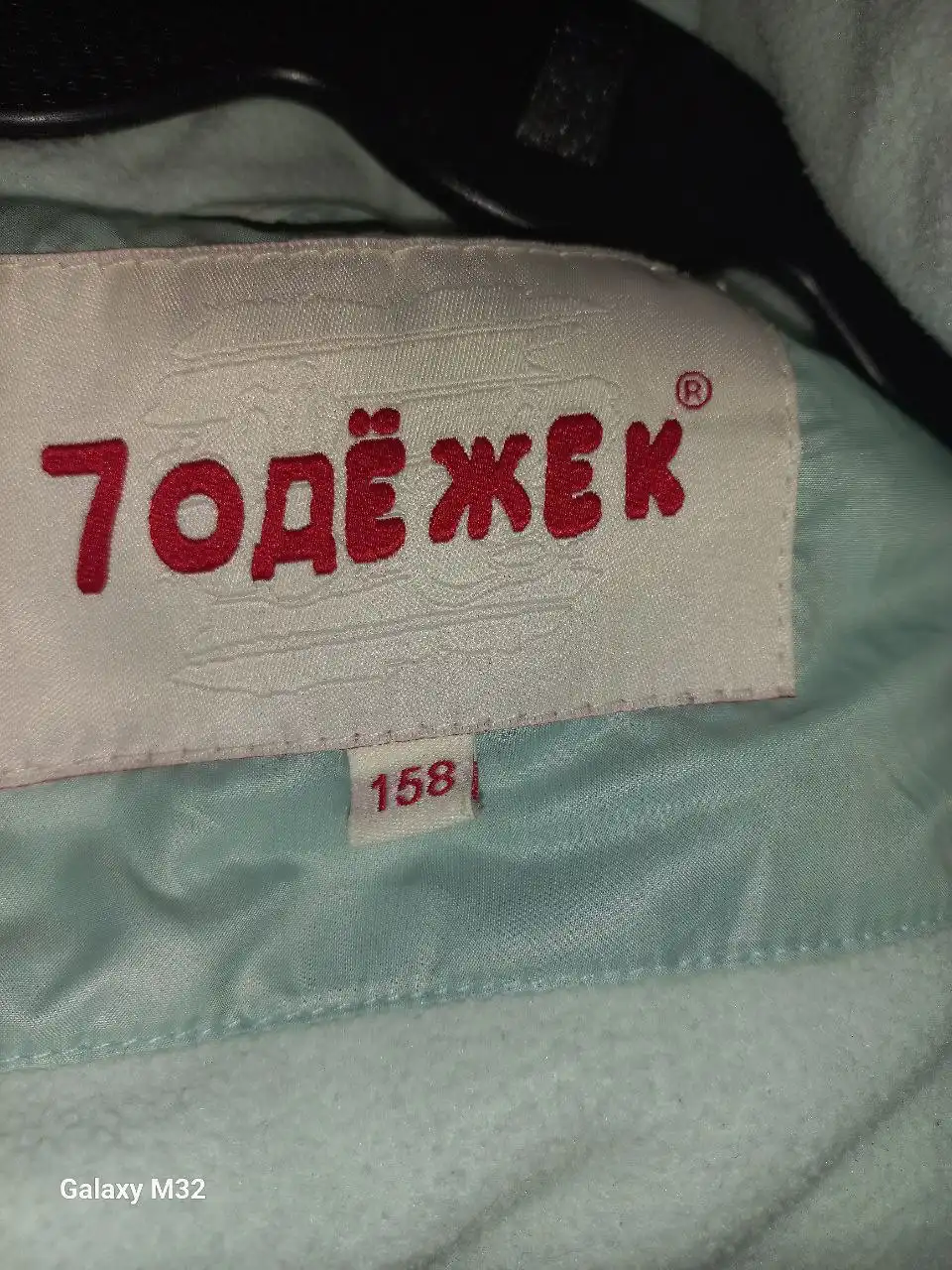 Подростковый зимний пуховик