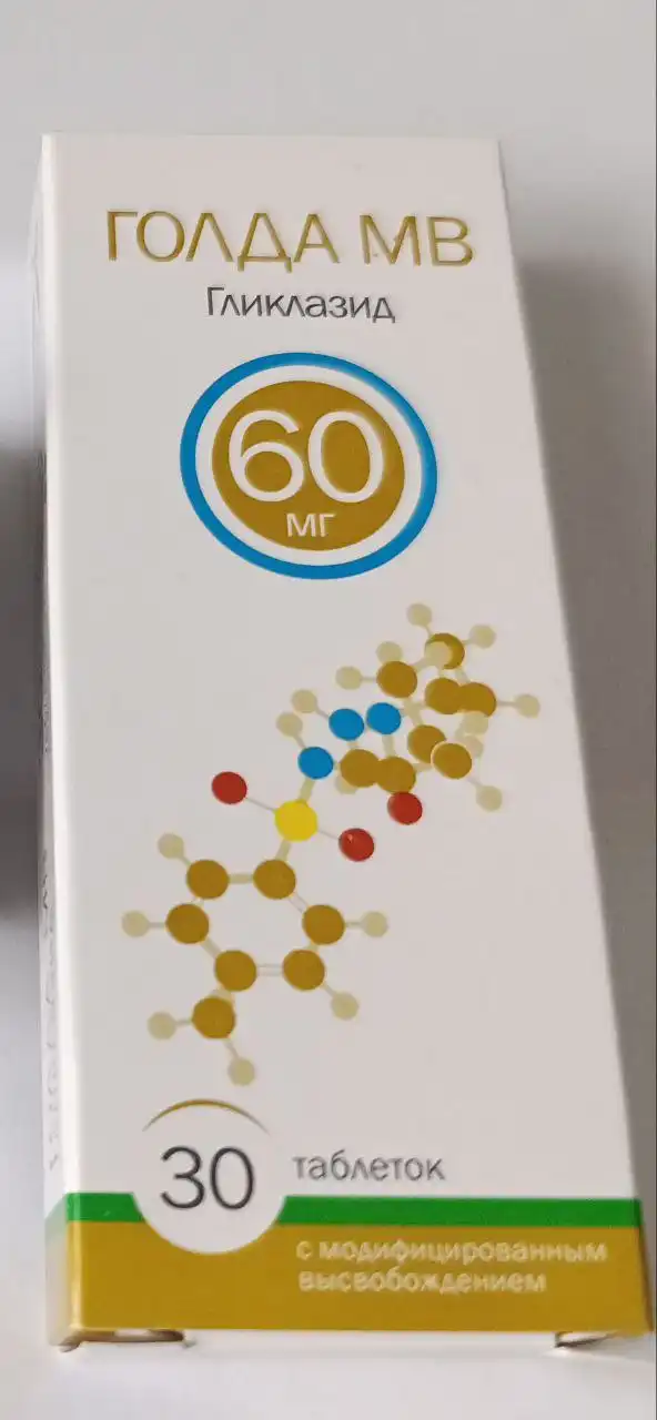 Лекарство Голда и Тресиба ФлексПен для диабетиков