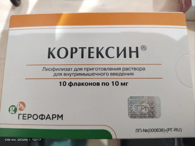 Кортексин в Уфе - Наращивание ресниц в Уфа