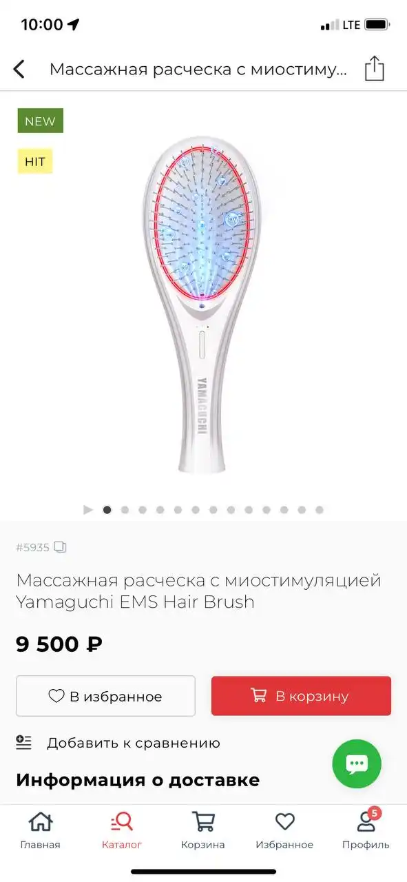 Продам новую расчёску Yamaguchi для ухода за волосами