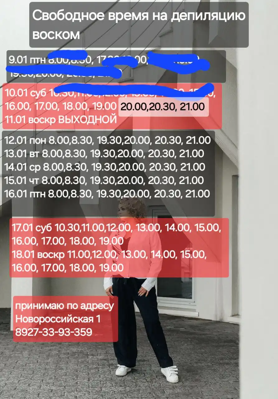 Студия со скидкой в Ярком