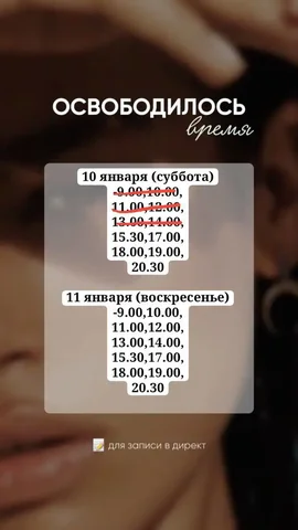 Массажные выходные от мастера Анны - частное объявление в Уфа