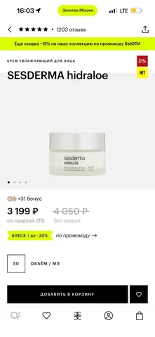 Продам новый товар - Продукты питания в Уфа