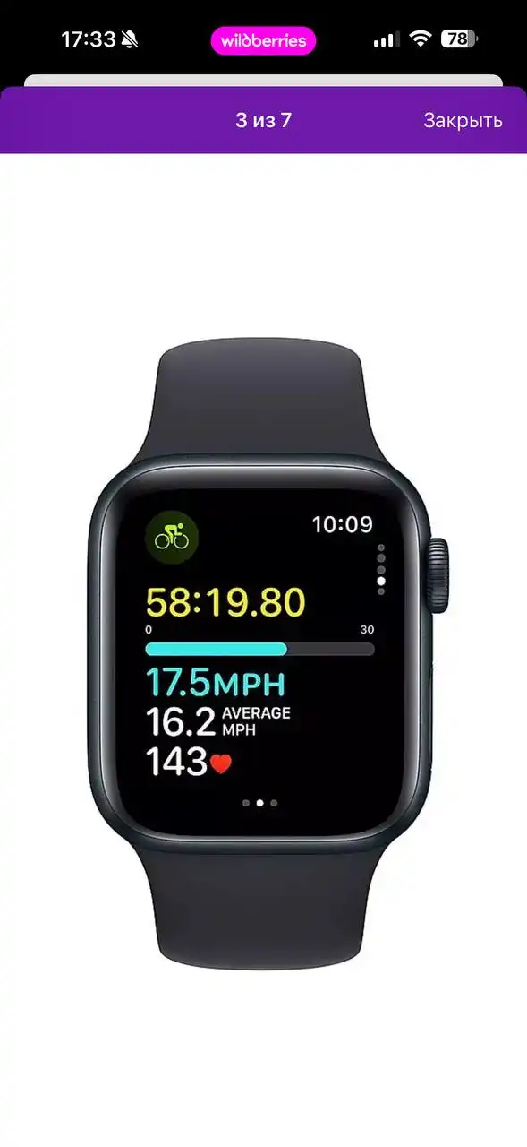 Продажа Apple Watch в отличном состоянии