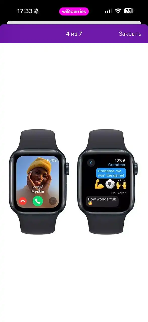 Продажа Apple Watch в отличном состоянии