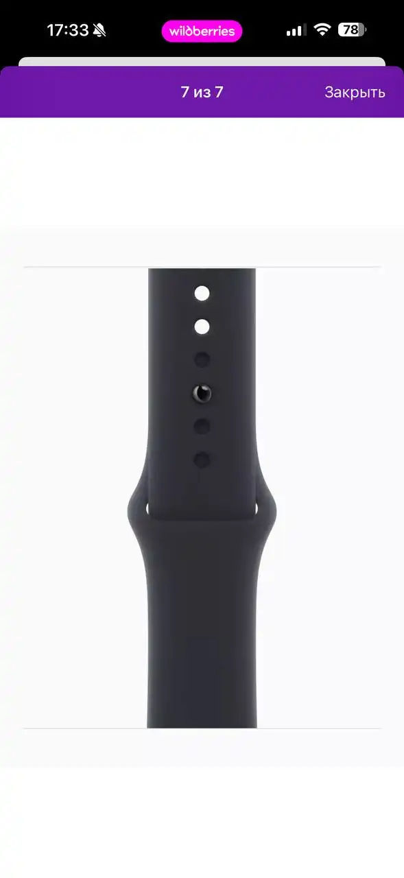 Продажа Apple Watch в отличном состоянии