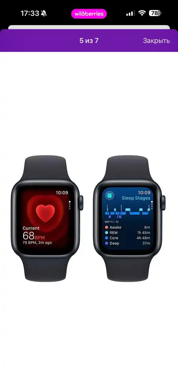 Продажа Apple Watch в отличном состоянии