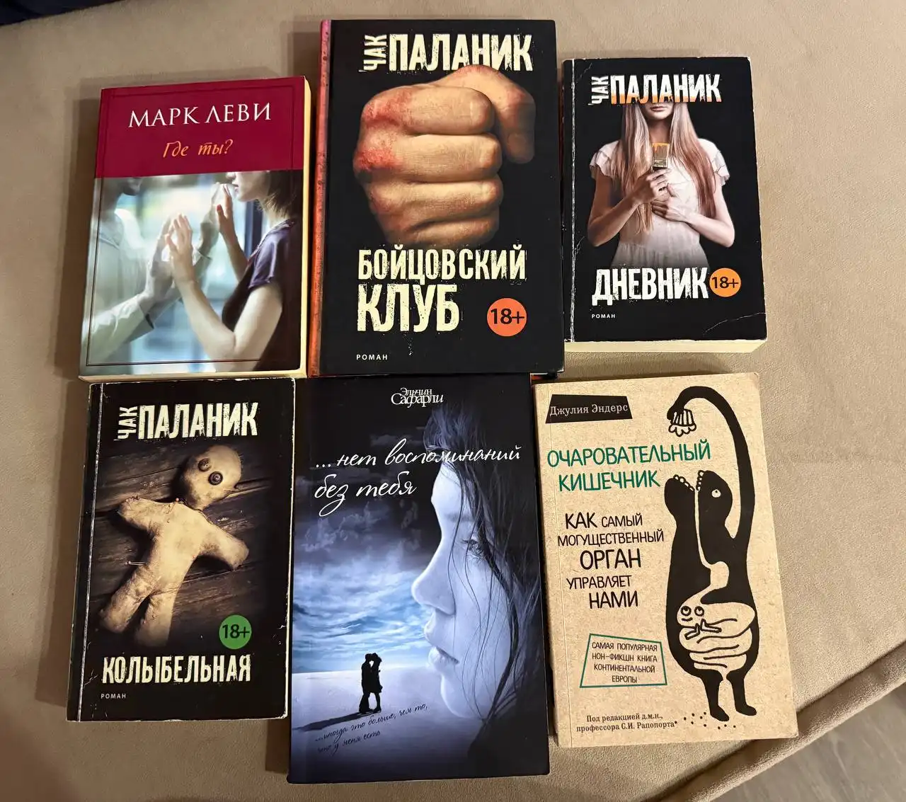 Продам книги - Книги (Хобби и отдых) в Уфа