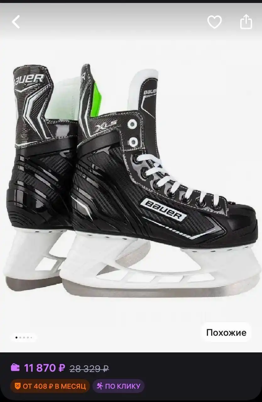 Продам коньки Bauer размер 43 - Спорттовары (Хобби и отдых) в Уфа