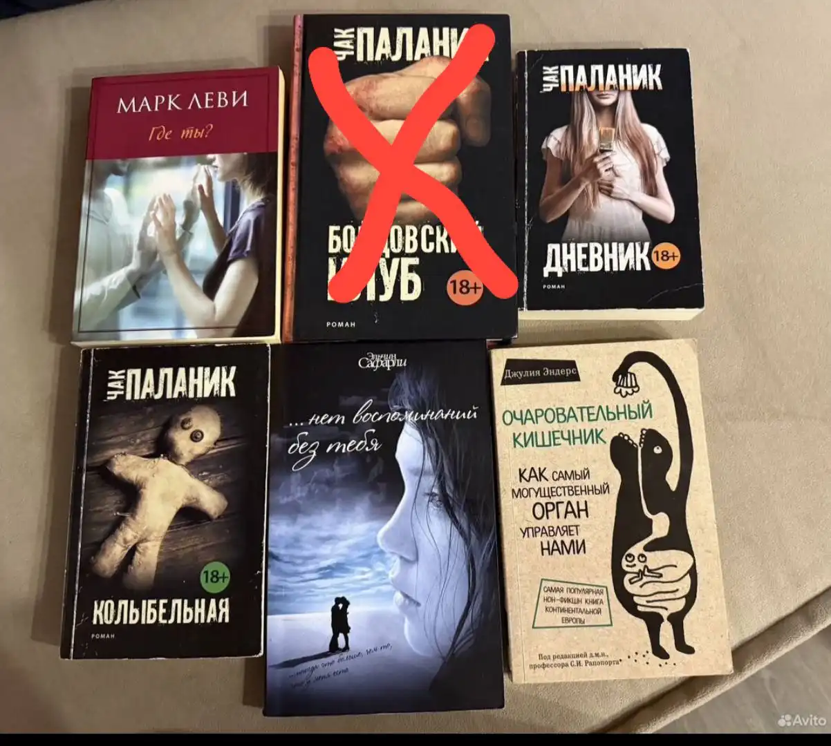 Продажа книг - Книги (Хобби и отдых) в Уфа