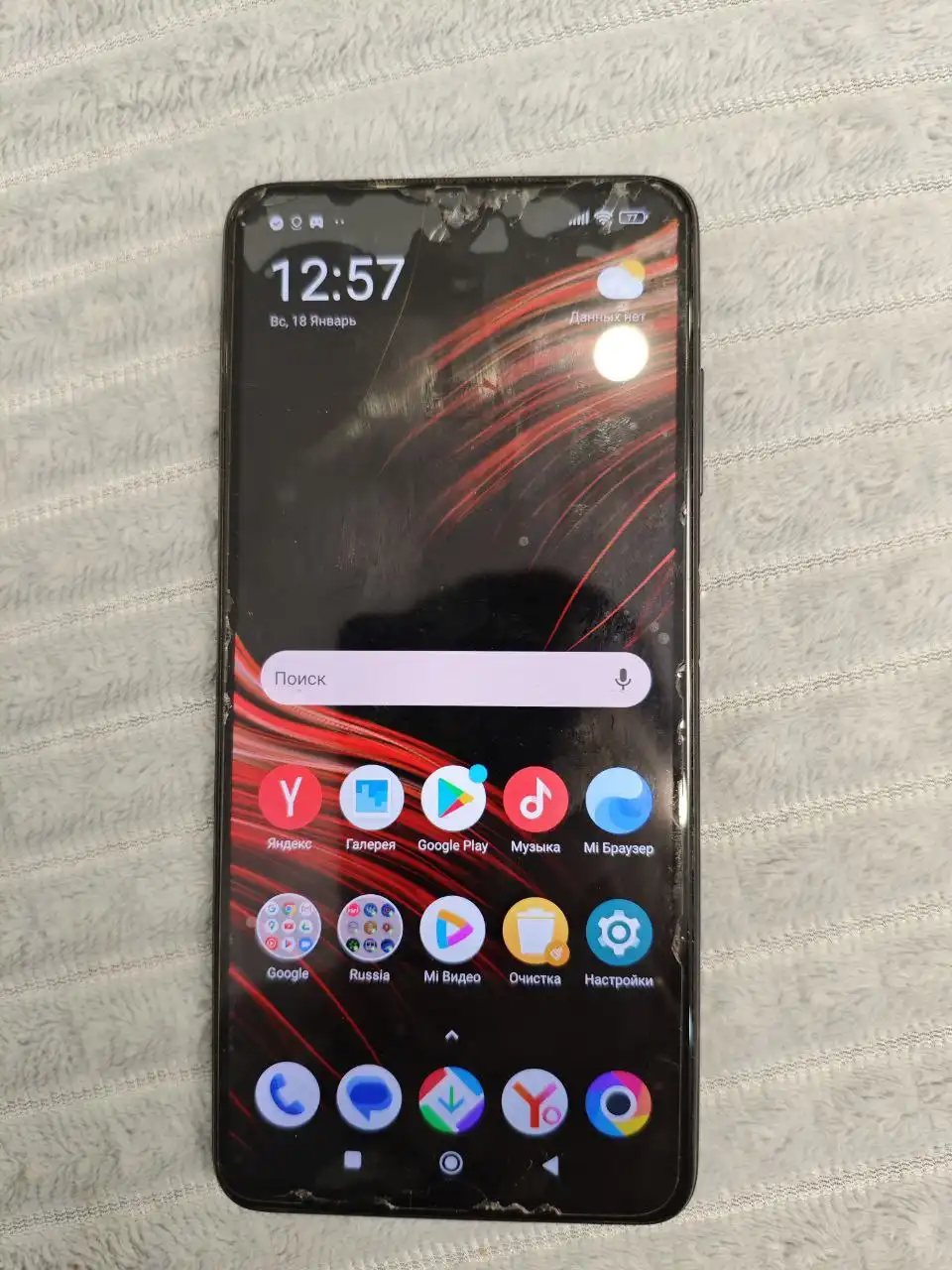 Продам смартфон POCO X3 PRO 8/256 - Смартфоны (Электроника) в Уфа