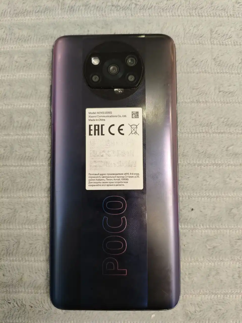 Продам смартфон POCO X3 PRO 8/256 - Смартфоны (Электроника) в Уфа