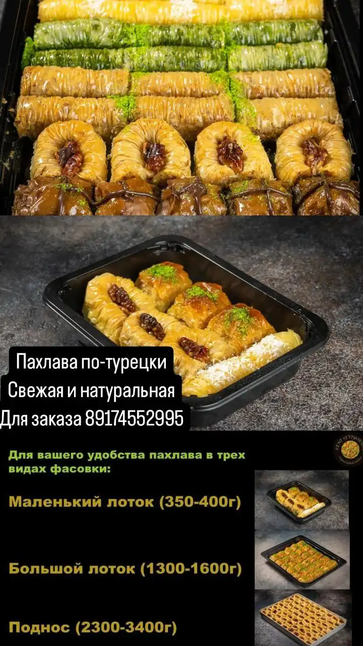 Коран и подарки к праздникам и дням рождения - Подарки (Хобби и отдых) в Уфа