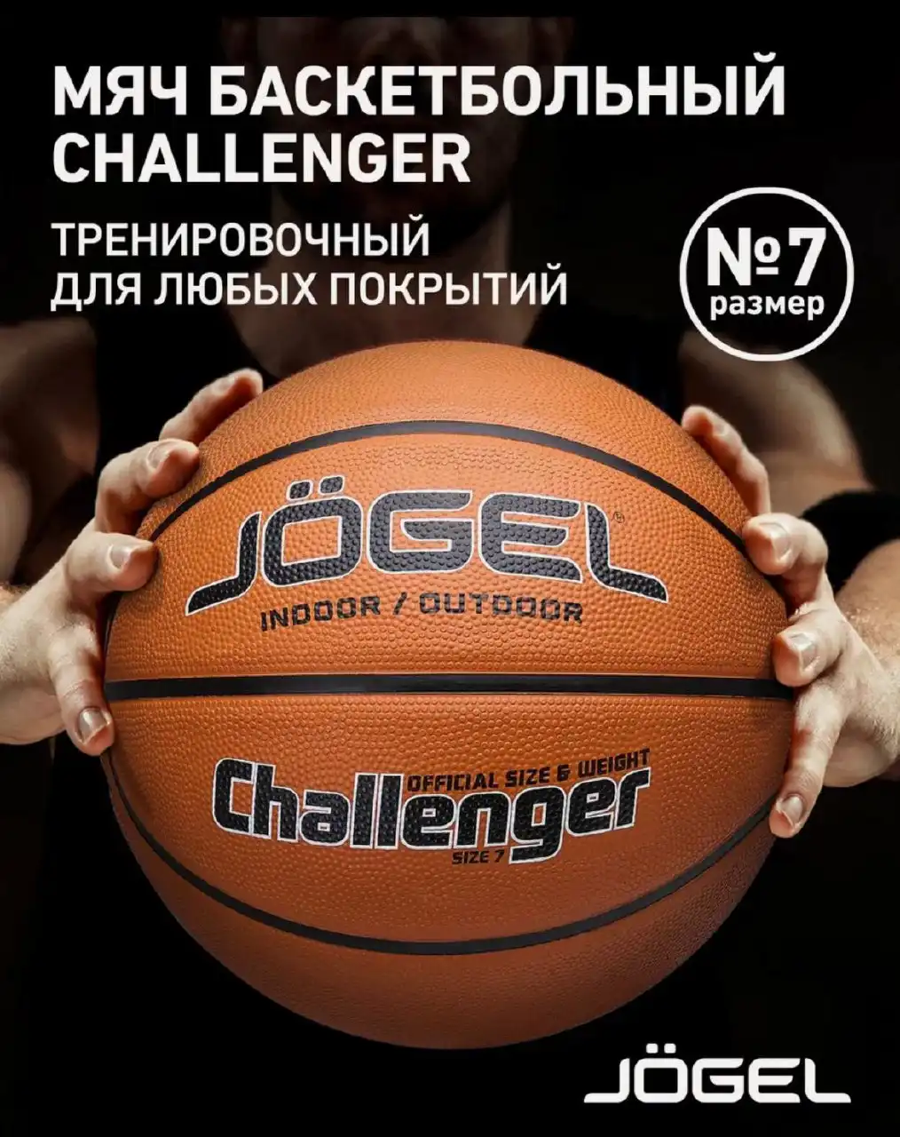 Продажа мужских кед LC Waikiki, женских кроссовок LC Waikiki, электрорубанка Интерскол и баскетбольного мяча Jogel Challenger - Барахолка в Уфа