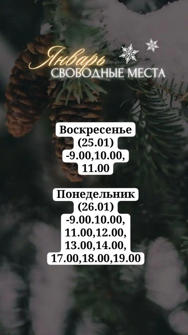 Профессиональный массаж и подарочные сертификаты в Уфе - Массаж (Услуги) в Уфа