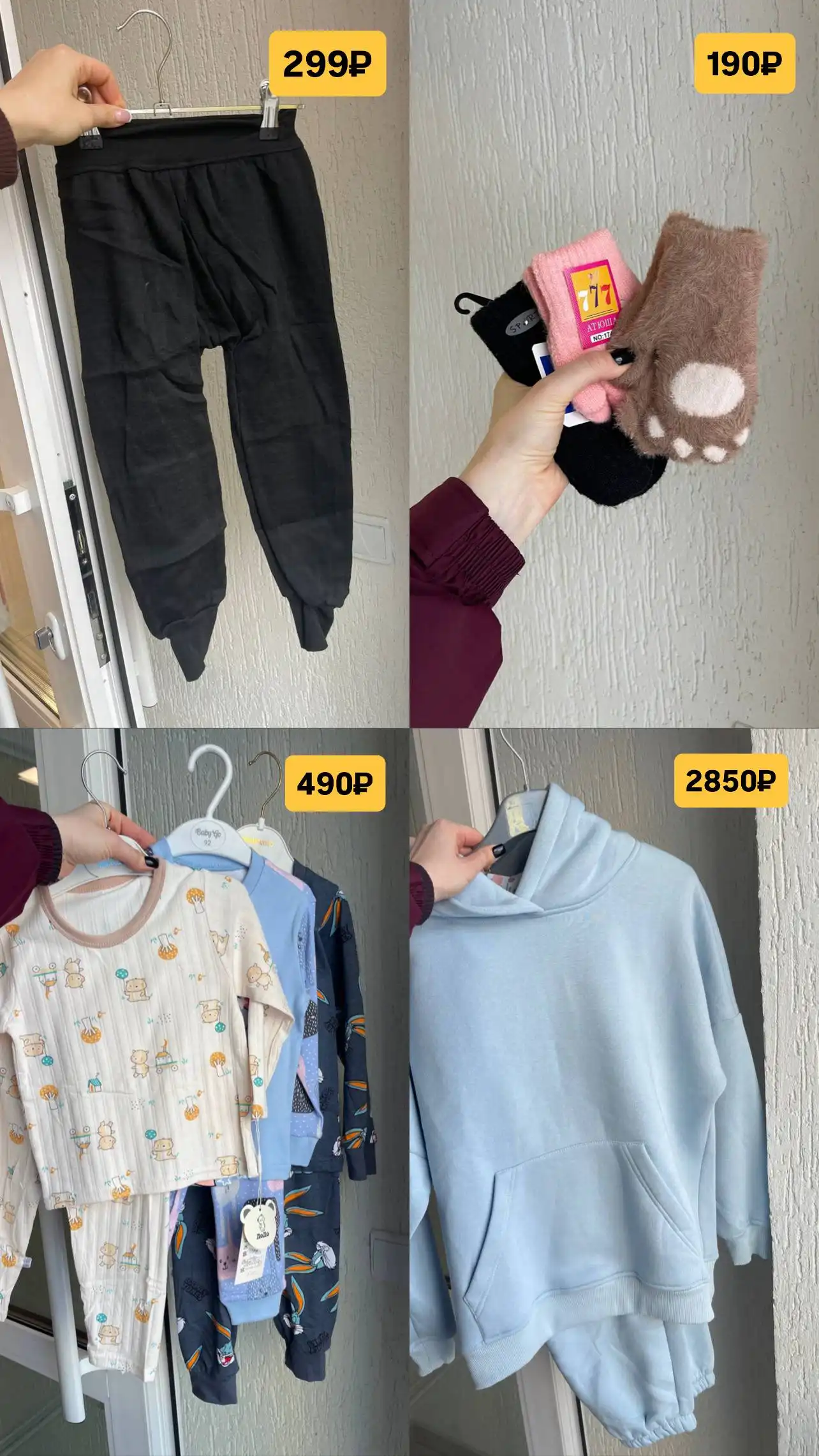 Магазин Жёлтые ценники на Бульваре Яркий - Барахолка в Уфа