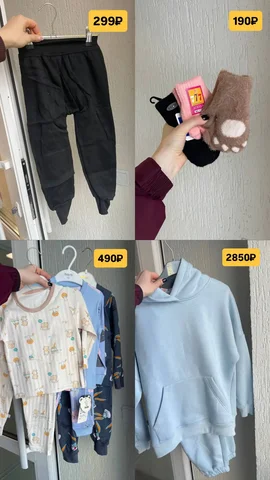 Магазин Жёлтые ценники на Бульваре Яркий - Текстиль в Уфа