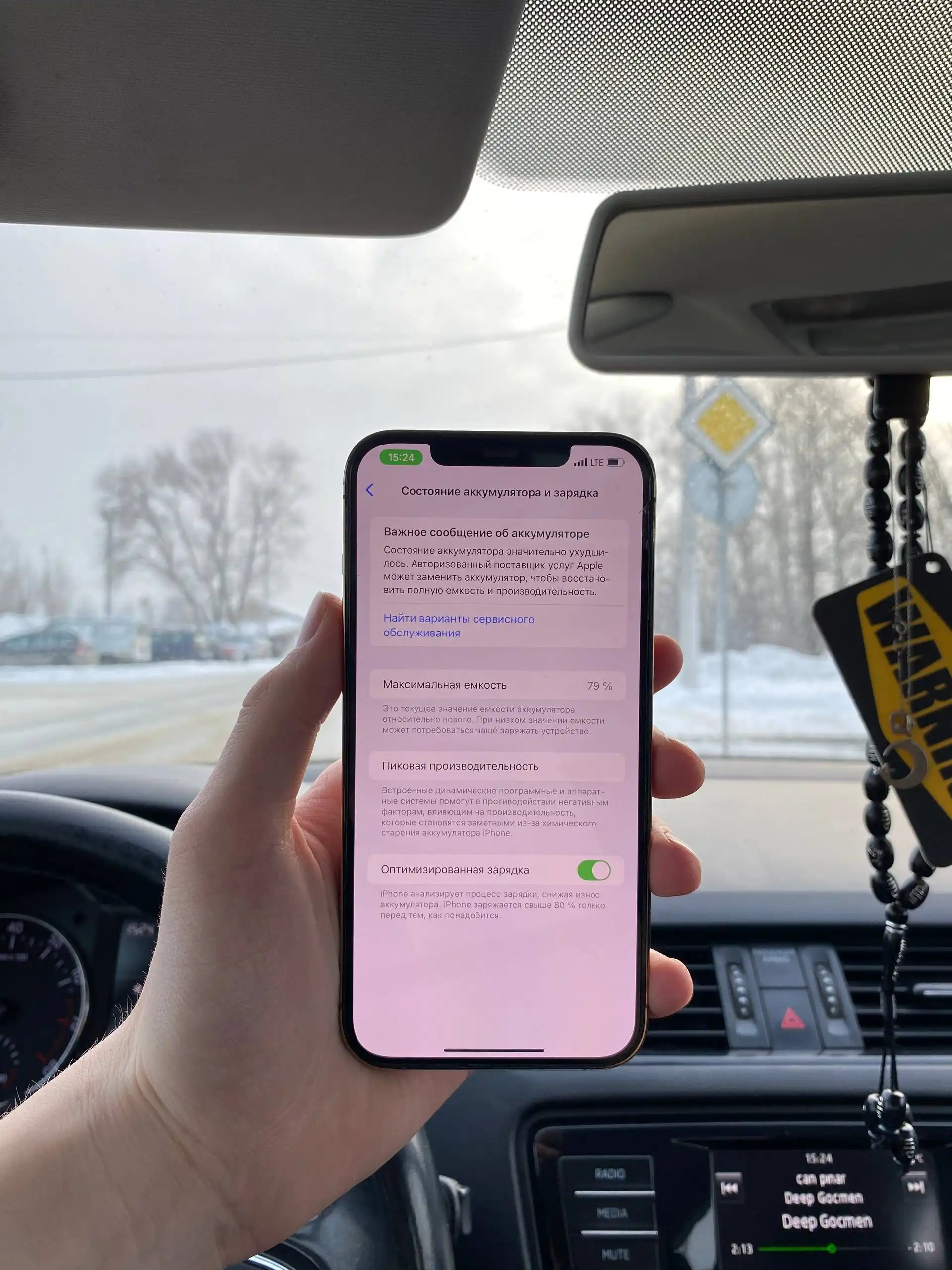 iPhone 12 Pro Max 128GB в отличном состоянии - Смартфоны и телефоны (Электроника) в Уфа