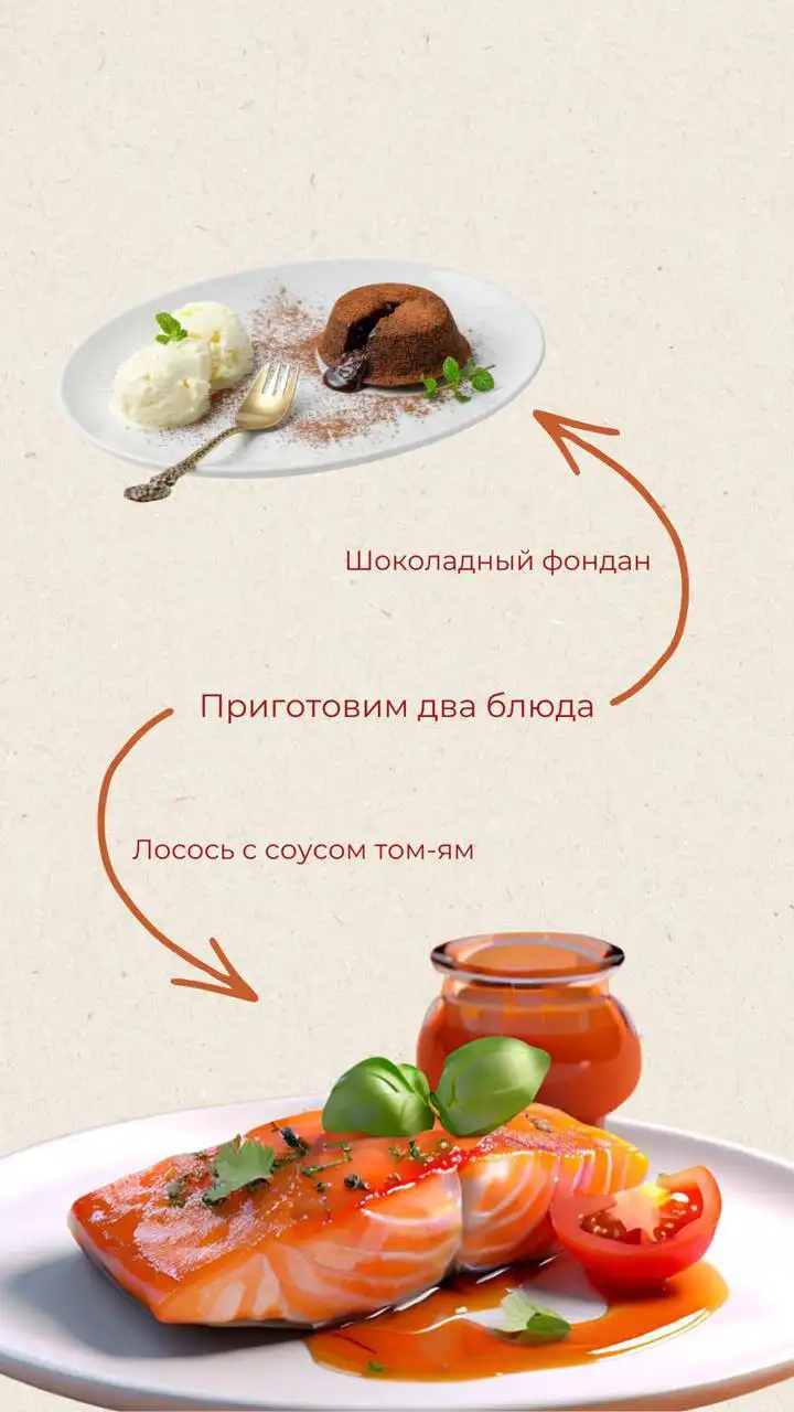 Кулинарный мастер-класс в честь 14 февраля - Мастер-класс (Услуги) в Уфа