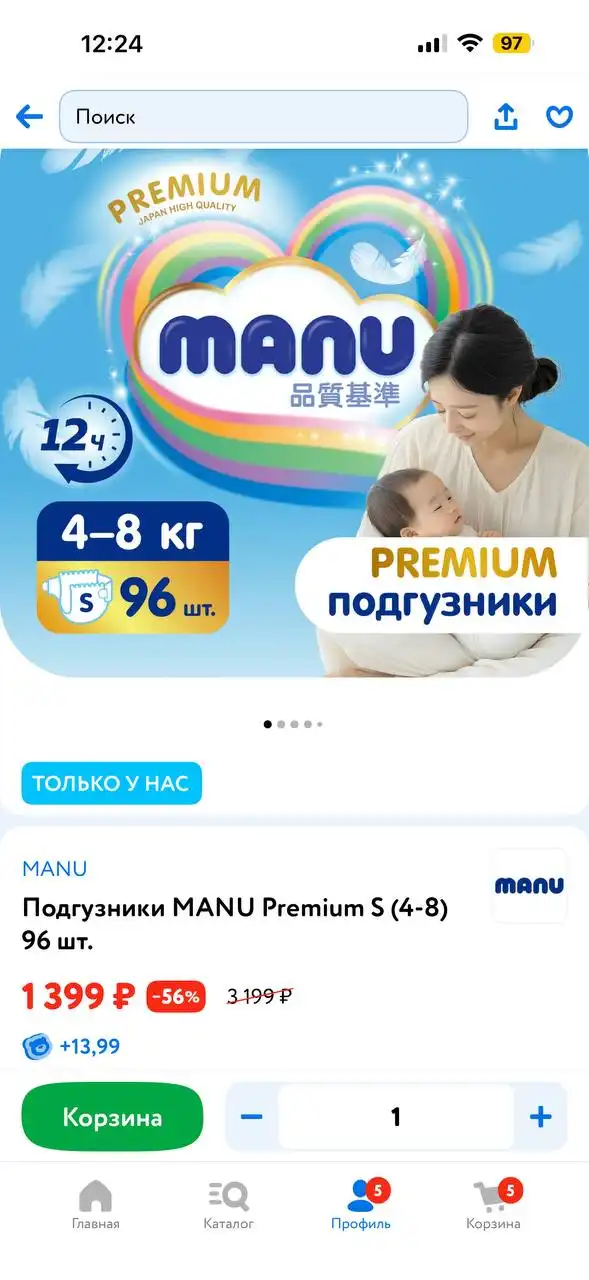 Продажа новой упаковки подгузников 96 штук - Подгузники (Товары для детей) в Уфа