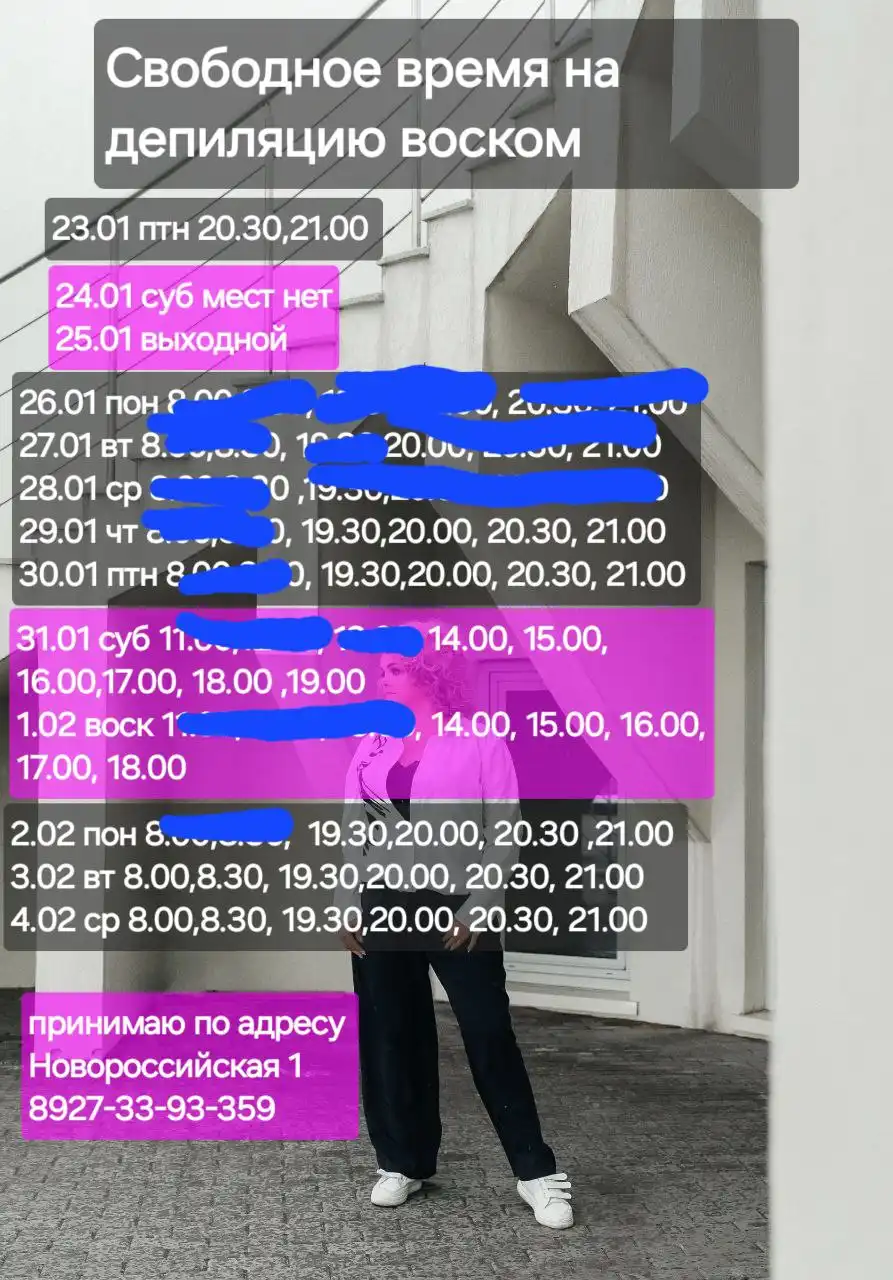 Безболезненная процедура со скидкой - Услуги в Уфа