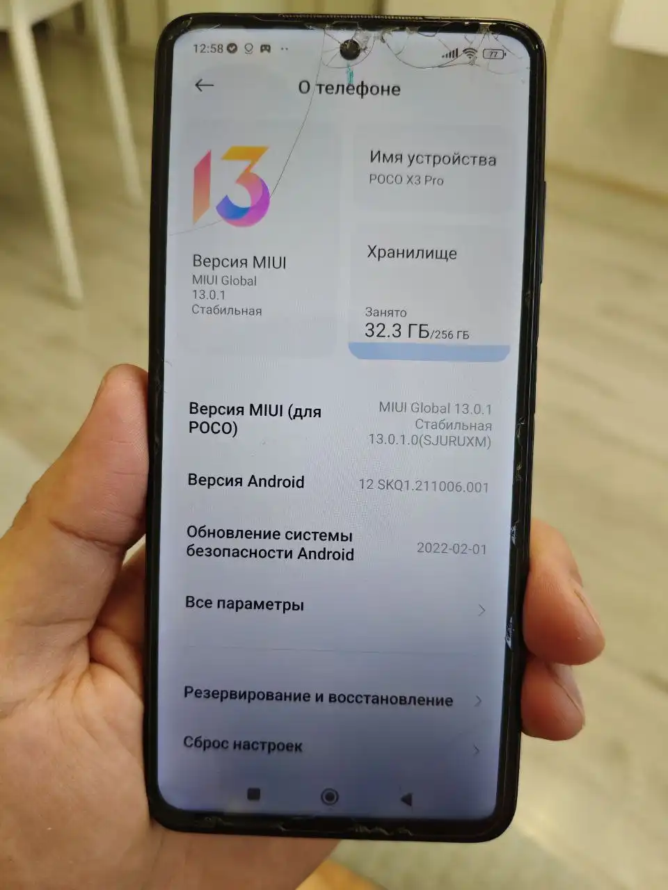 Смартфон POCO X3 PRO 8/256 - Смартфоны (Электроника) в Уфа