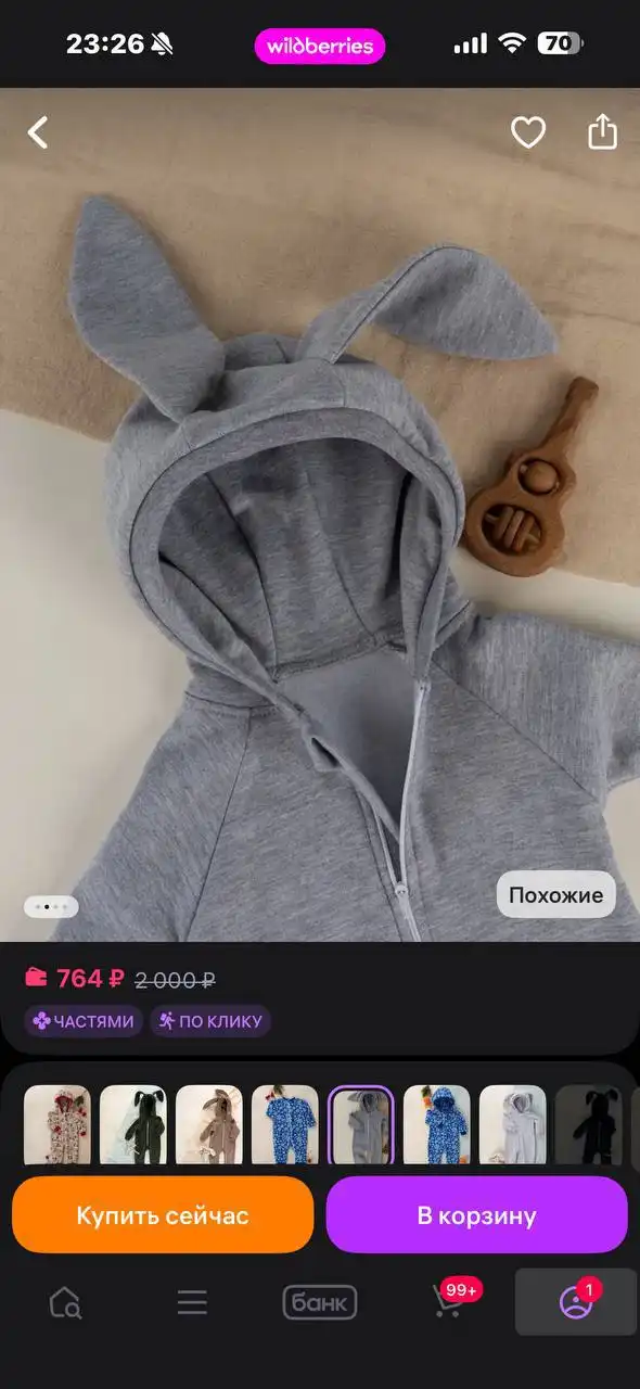 Продам новый комбинезон 68 размера - Верхняя одежда (Одежда) в Уфа