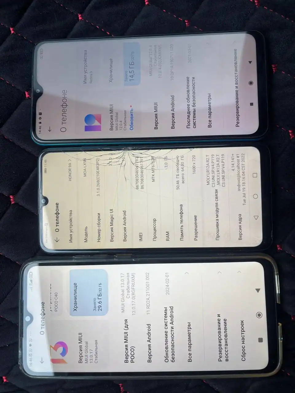 Продажа смартфонов Honor 9A, Redmi 9, Poco C40 в Уфе - Телефоны (Электроника) в Уфа