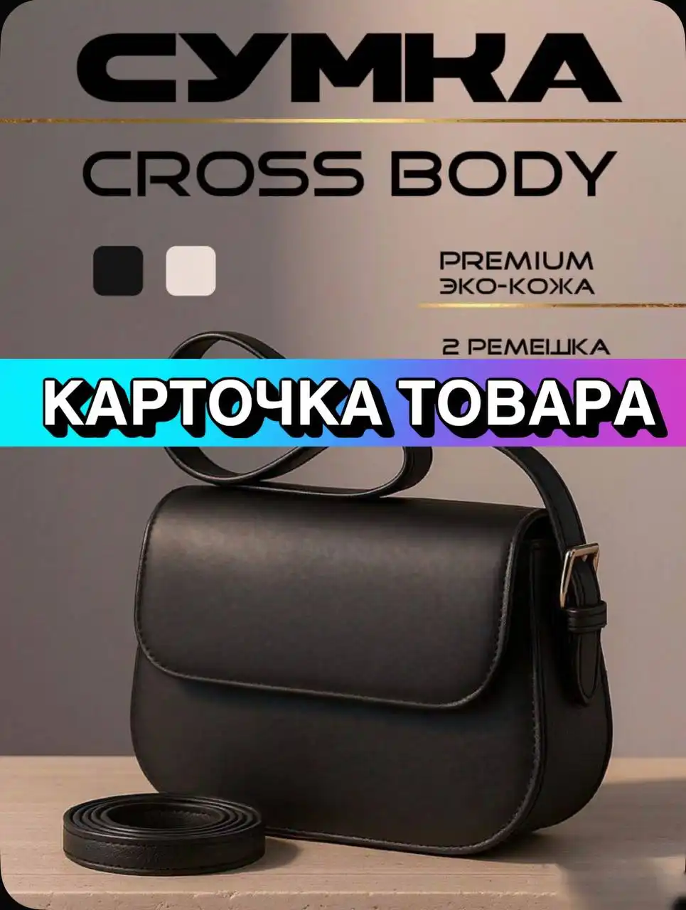 Продажа карточек товаров Ozon с отзывами и поставщиками - Интернет-магазин (Готовый бизнес и оборудование) в Уфа