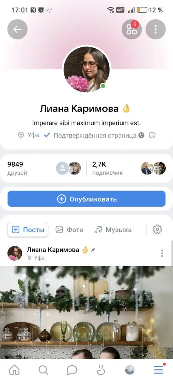 Услуги по написанию отзывов и постов в Уфе - Маркетинговые услуги (Услуги) в Уфа