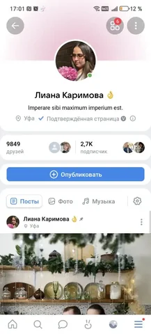 Услуги по написанию отзывов и постов в Уфе - Услуги в Уфа