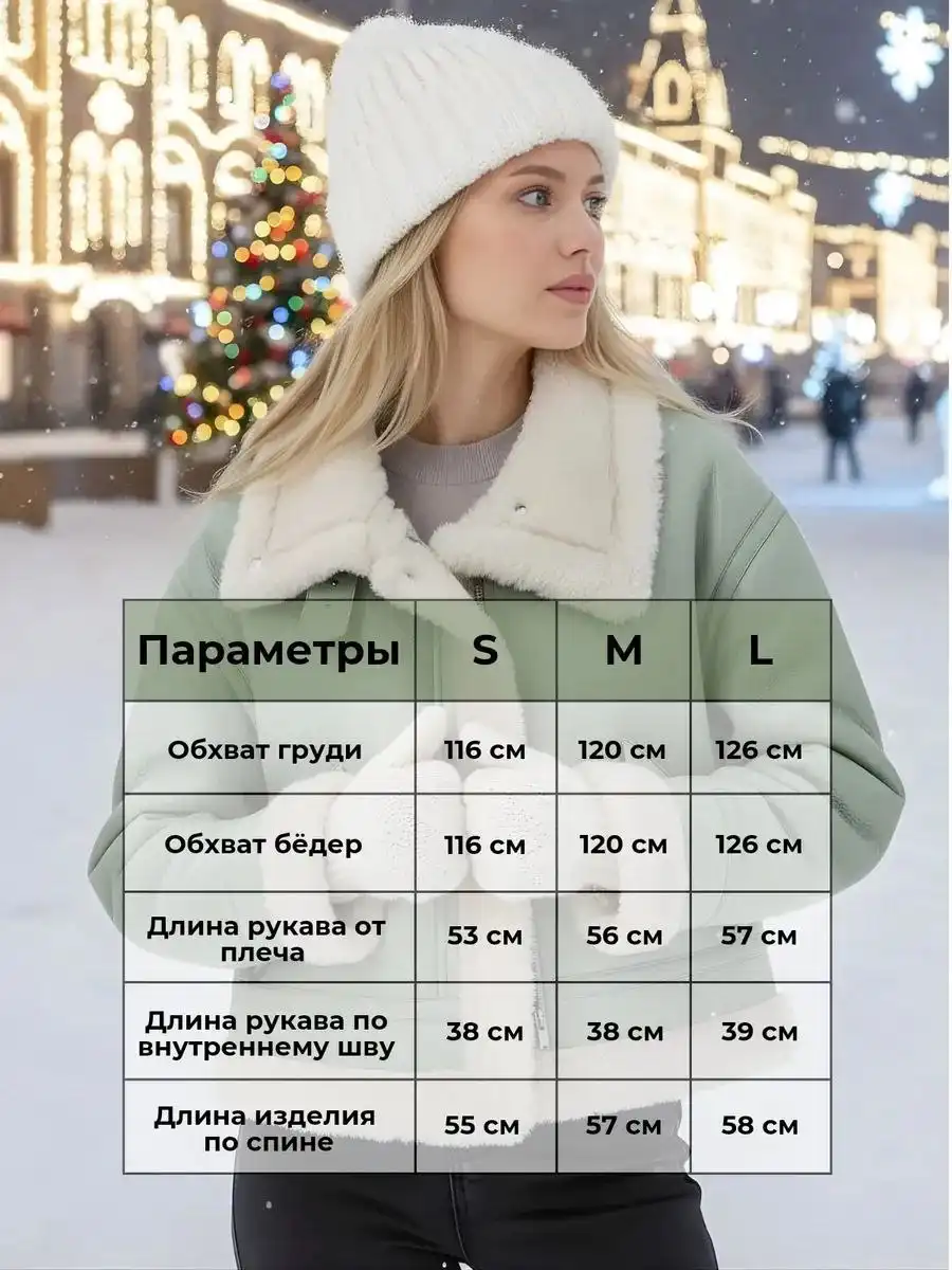 Женская дублёнка оверсайз из экокожи оливкового цвета - Верхняя одежда (Одежда) в Уфа