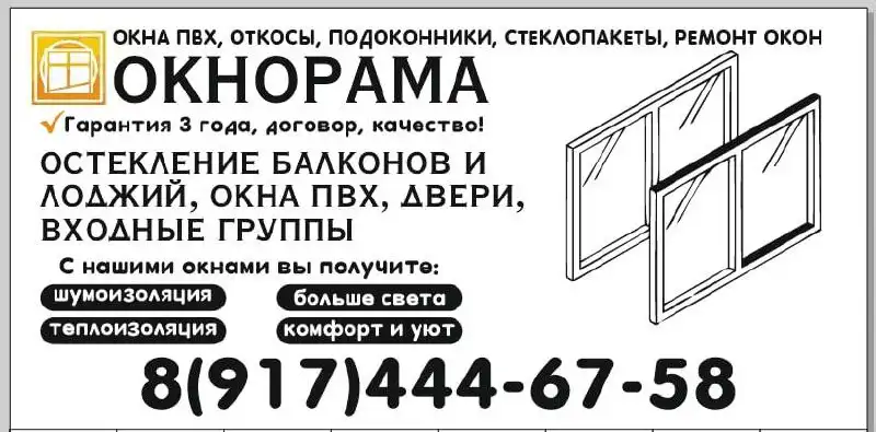 Автомобиль Toyota Camry 2014 года в Уфе - Легковые автомобили (Авто) в Уфа