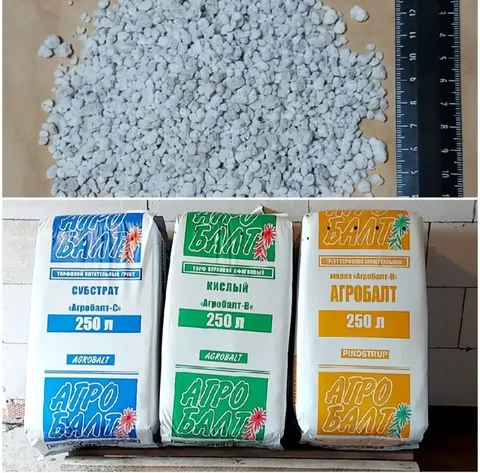 Торф Агробалт и агроперлит для посадки - Садоводство в Уфа