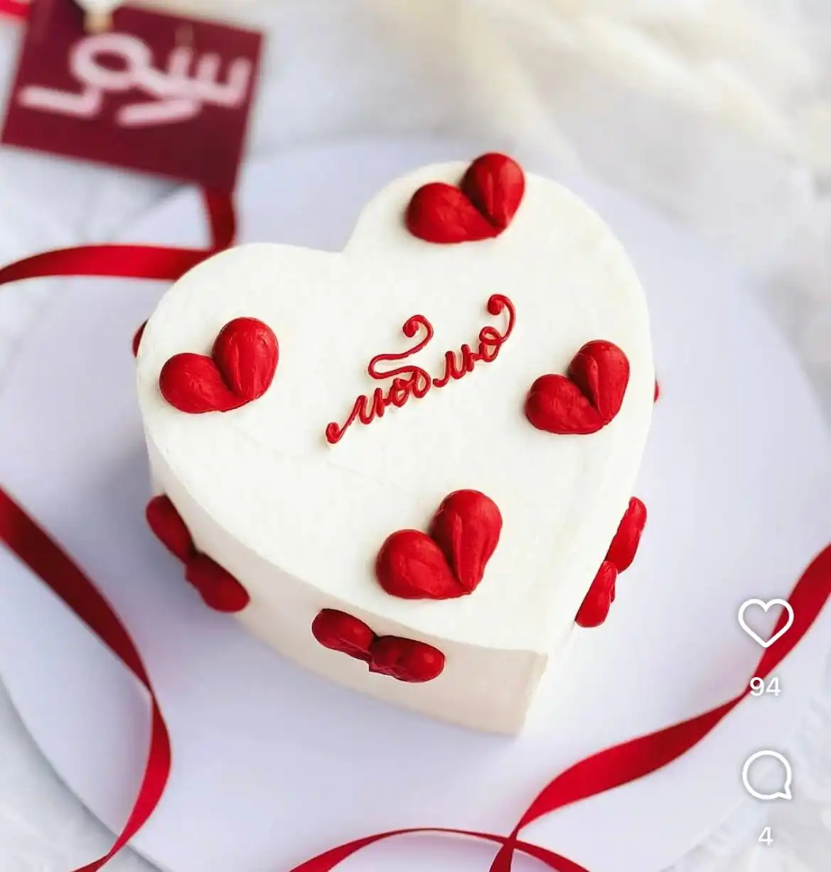 Тортики на 14 февраля - Кулинария (Услуги) в Уфа