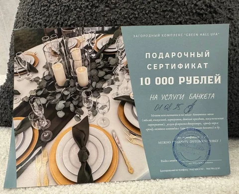 Продажа товаров до 1 августа 2026 года в Ярком Уфе - Для животных в Уфа
