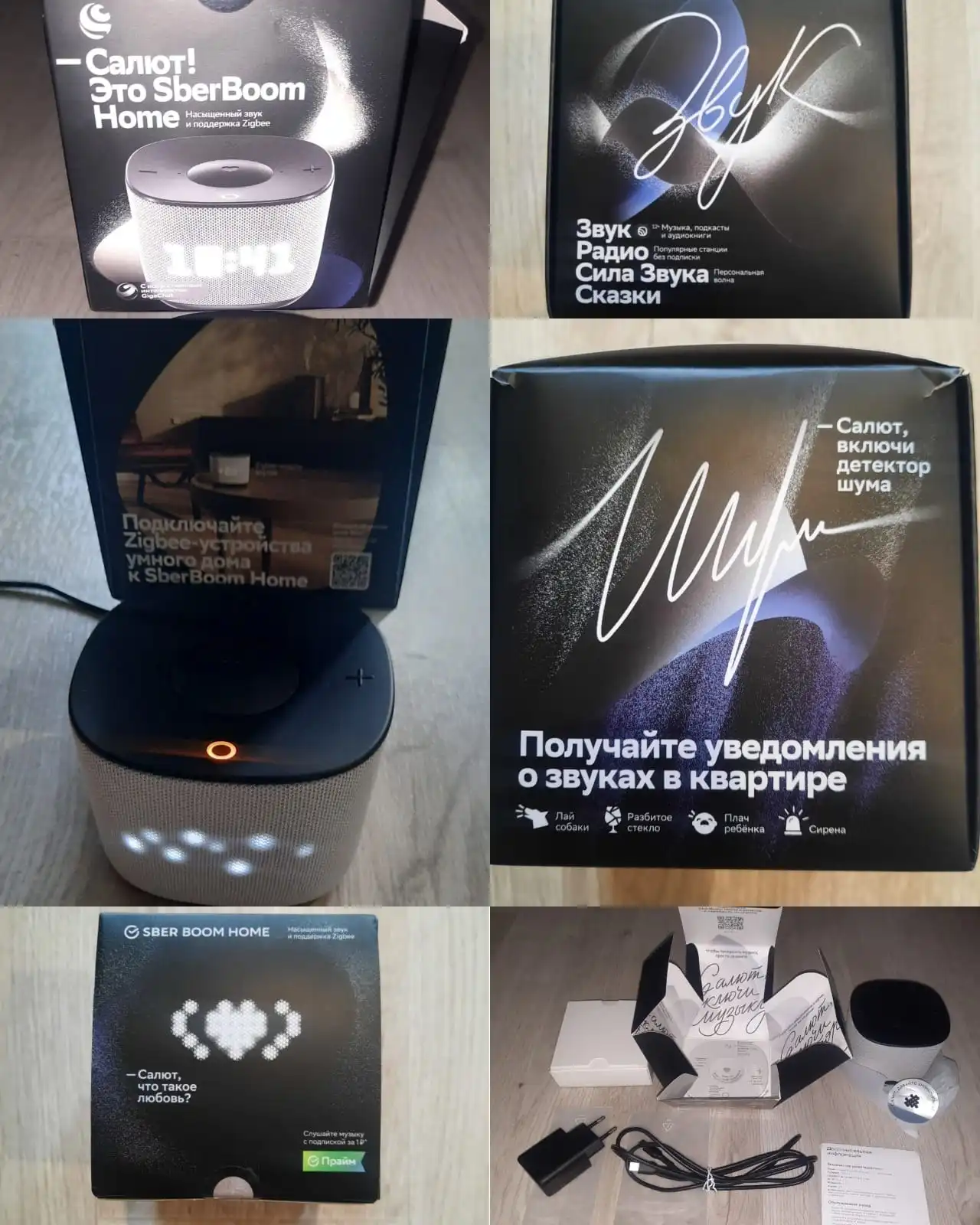 Умная колонка Sber Boom Home с виртуальным помощником Салют и GigaChat - Умные колонки (Электроника) в Уфа
