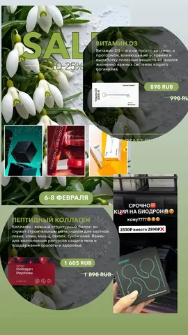 Принимаю заказы на продукцию NL international - Услуги в Уфа