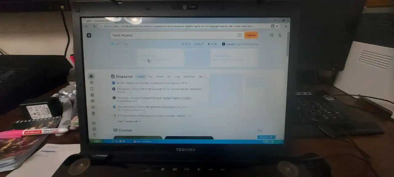 Продается б/у ноутбук Toshiba 2009 года - Ноутбуки (Электроника) в Уфа